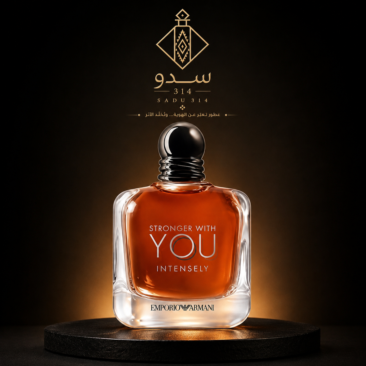 Stronger With You Intensely