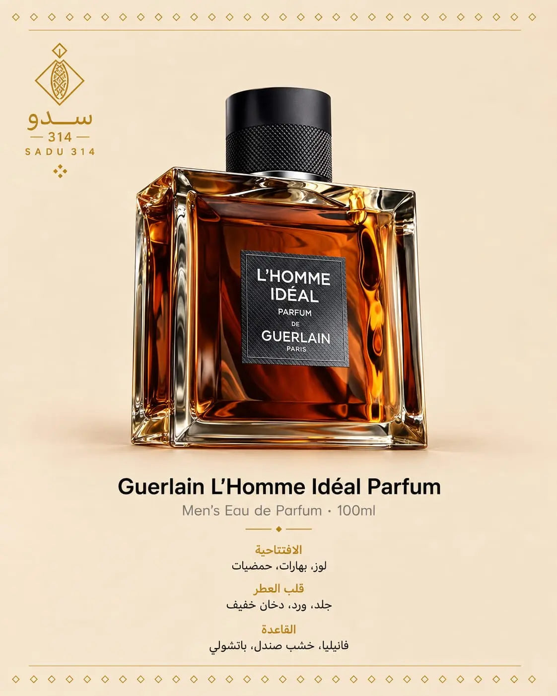Guerlain L’Homme Idéal Parfum sadu314